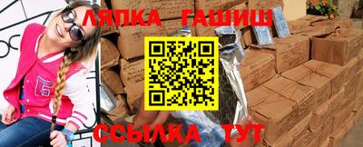 ALPHA-PVP Абакан