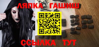 сатива Дубна