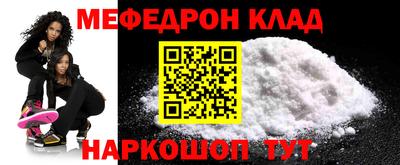 MESCALINE Донской