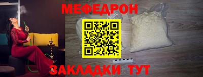 MESCALINE Донской
