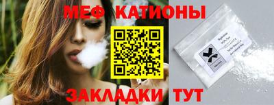 мефедрон VHQ Азнакаево