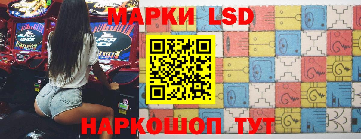 Лсд 25 экстази кислота Пыть-Ях