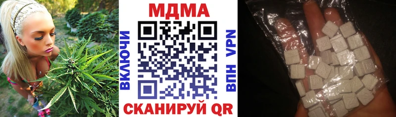 МДМА crystal Пыть-Ях