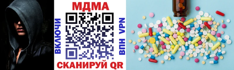 даркнет формула  Пыть-Ях  МДМА кристаллы 
