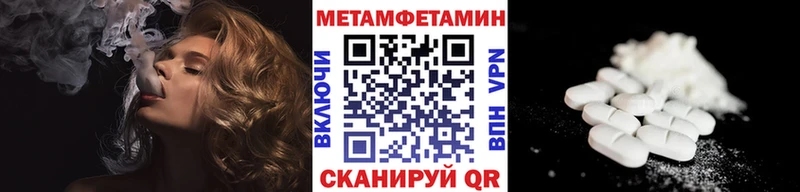 даркнет сайт  кракен ССЫЛКА  МЕТАМФЕТАМИН кристалл  Пыть-Ях 