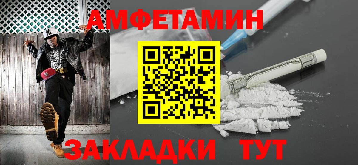 МЕТАМФЕТАМИН винт  Вход с VPN  Пыть-Ях 