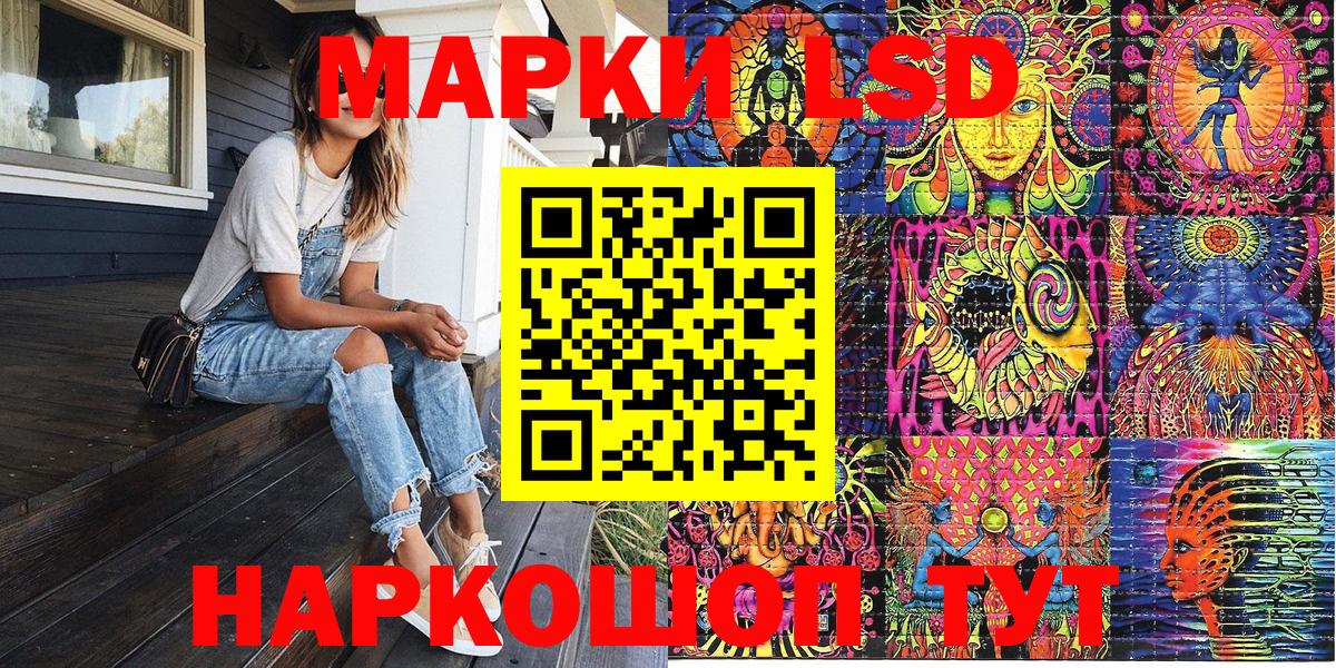 Марки NBOMe 1500мкг  Пыть-Ях 