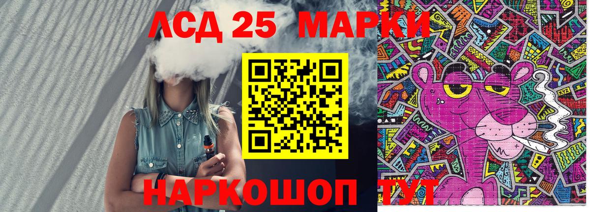 Наркотические марки 1,8мг Пыть-Ях