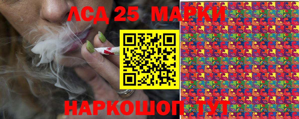 Пыть-Ях  Марки 25I-NBOMe 1,8мг  Вход с VPN 