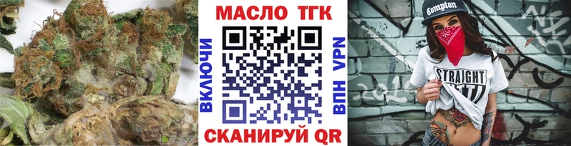 Дистиллят ТГК жижа  Пыть-Ях 