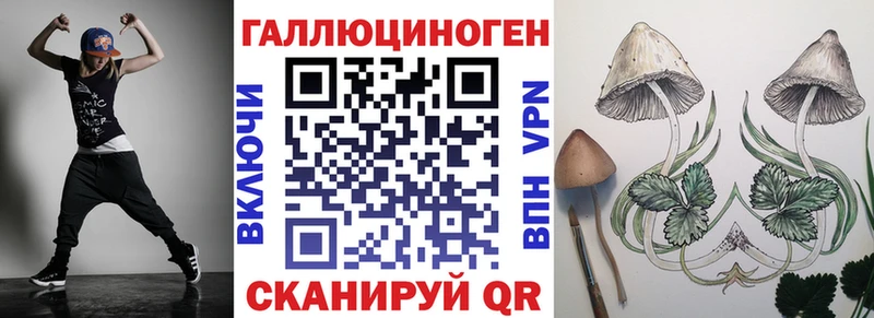 купить наркотик  Пыть-Ях  Псилоцибиновые грибы Cubensis 