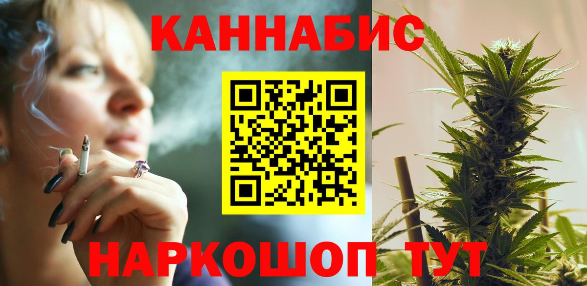 Пыть-Ях  Бошки Шишки Amnesia  Канабис марихуана  Шишки марихуана тримм  Вход с VPN  Шишки марихуана AK-47 